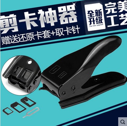 Pince pour cartes SIM - Ref 306912