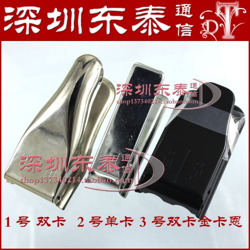 Pince pour cartes SIM - Ref 306913