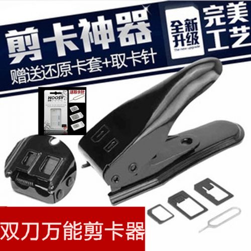 Pince pour cartes SIM - Ref 306915