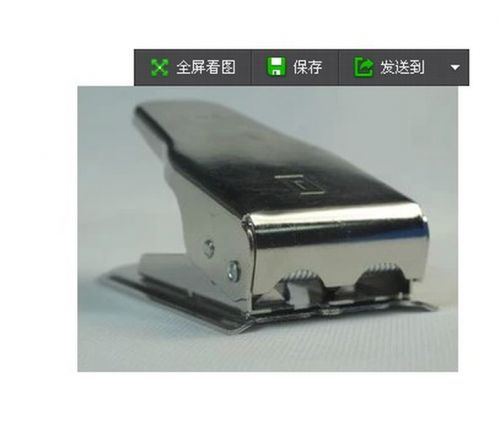 Pince pour cartes SIM - Ref 306928