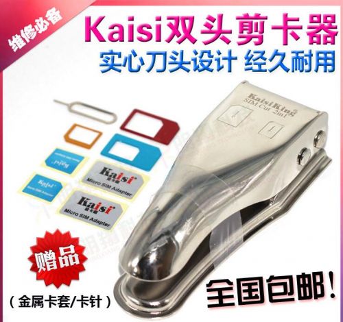 Pince pour cartes SIM - Ref 306931