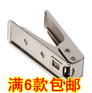 Pince pour cartes SIM - Ref 306935