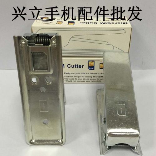 Pince pour cartes SIM - Ref 306942
