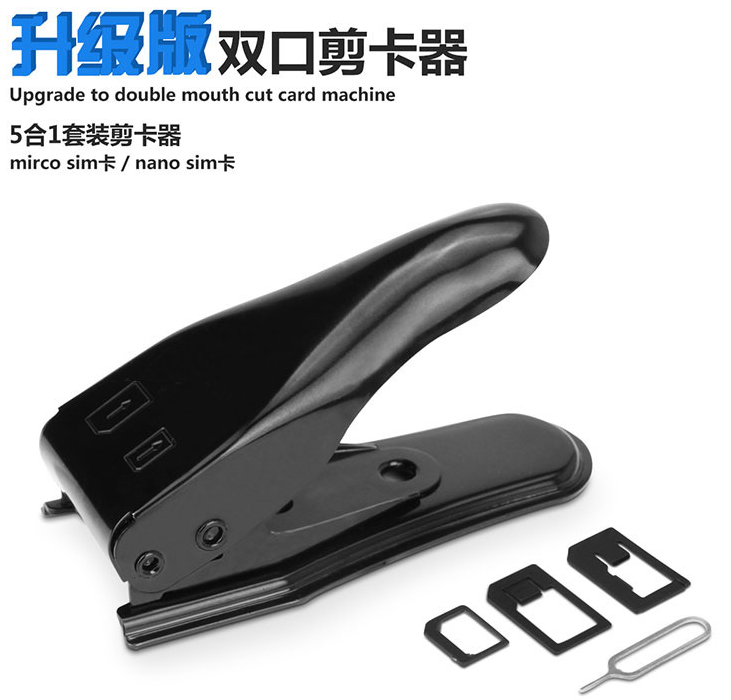 Pince pour cartes SIM - Ref 306948