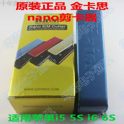 Pince pour cartes SIM - Ref 306949