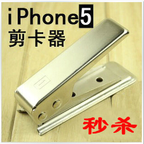 Pince pour cartes SIM - Ref 306955