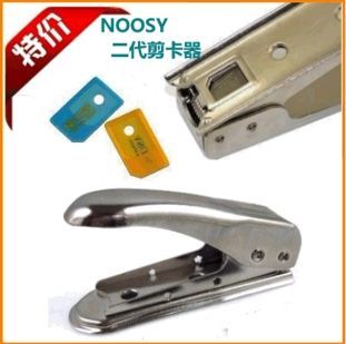 Pince pour cartes SIM - Ref 306959