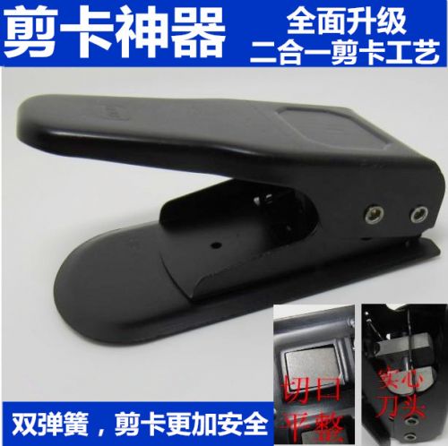 Pince pour cartes SIM - Ref 306962