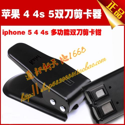Pince pour cartes SIM - Ref 306969