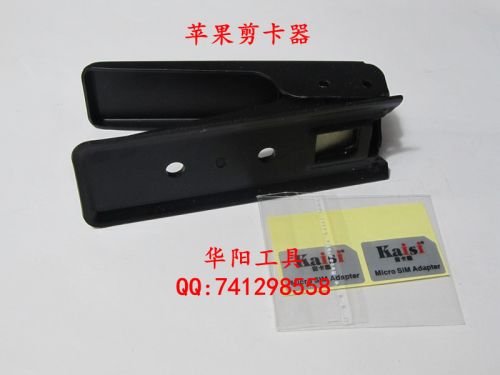 Pince pour cartes SIM - Ref 306970