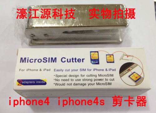 Pince pour cartes SIM - Ref 306971