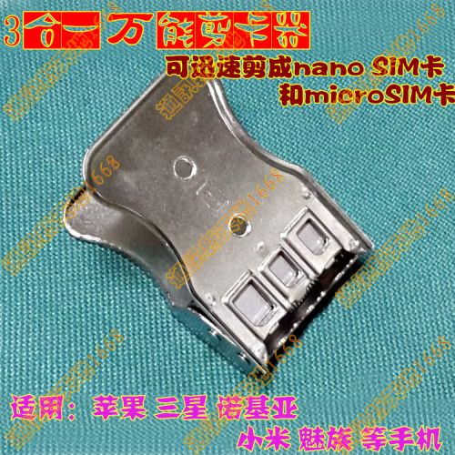 Pince pour cartes SIM - Ref 306974