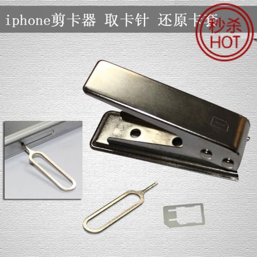 Pince pour cartes SIM - Ref 306982