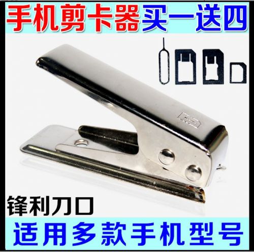 Pince pour cartes SIM - Ref 306994