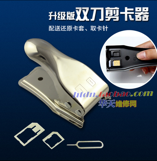 Pince pour cartes SIM - Ref 306999