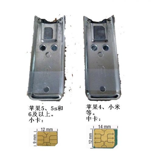Pince pour cartes SIM - Ref 307005