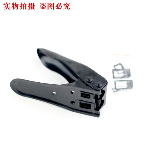 Pince pour cartes SIM - Ref 307007