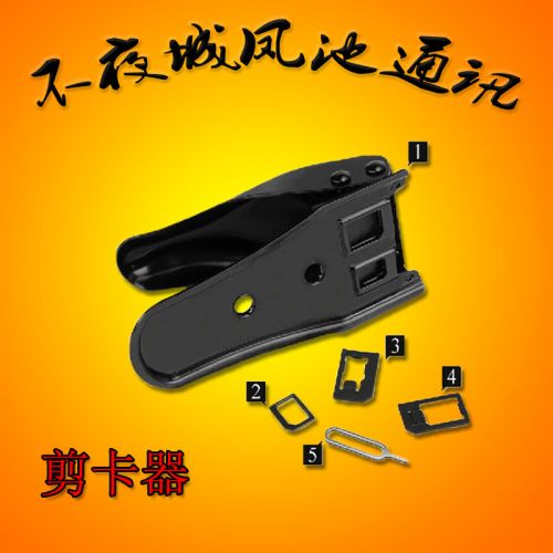 Pince pour cartes SIM - Ref 307008