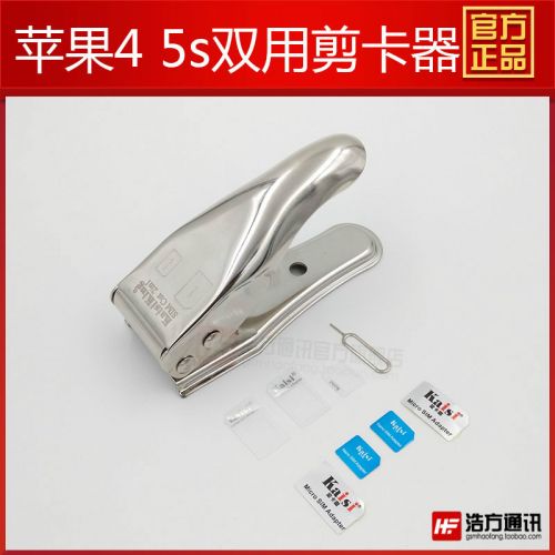 Pince pour cartes SIM - Ref 307009