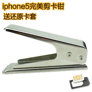 Pince pour cartes SIM - Ref 307010
