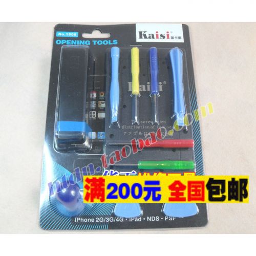 Pince pour cartes SIM - Ref 307011