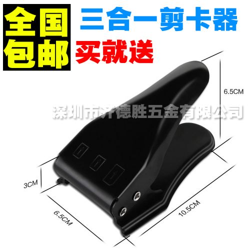 Pince pour cartes SIM - Ref 307019