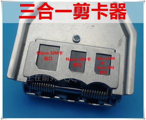 Pince pour cartes SIM - Ref 307024