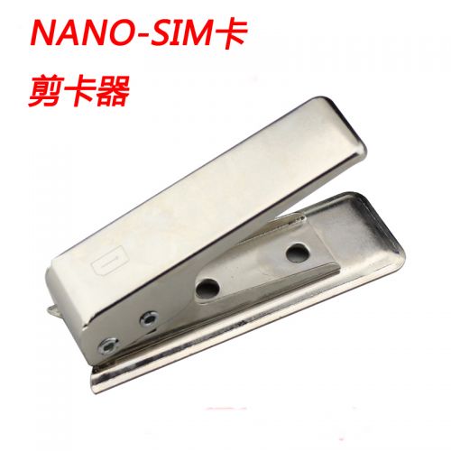 Pince pour cartes SIM - Ref 307028