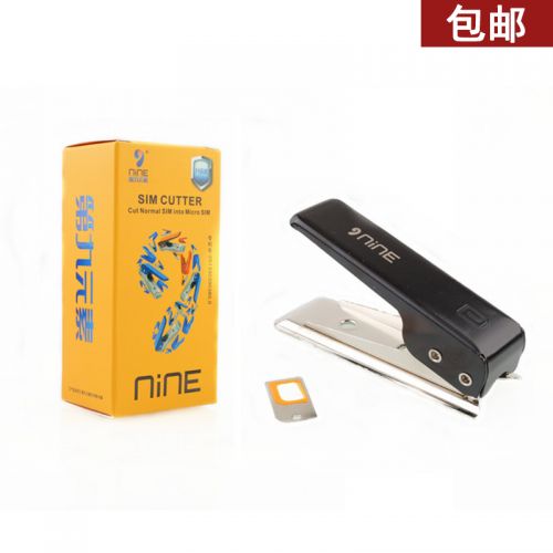 Pince pour cartes SIM - Ref 307032