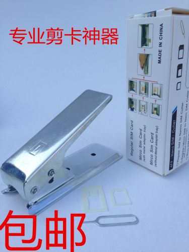 Pince pour cartes SIM - Ref 307051