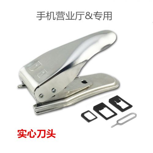 Pince pour cartes SIM - Ref 307052