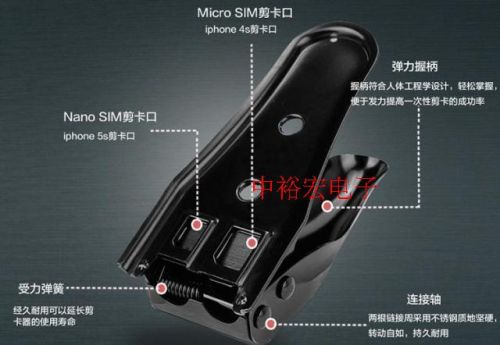 Pince pour cartes SIM - Ref 307055