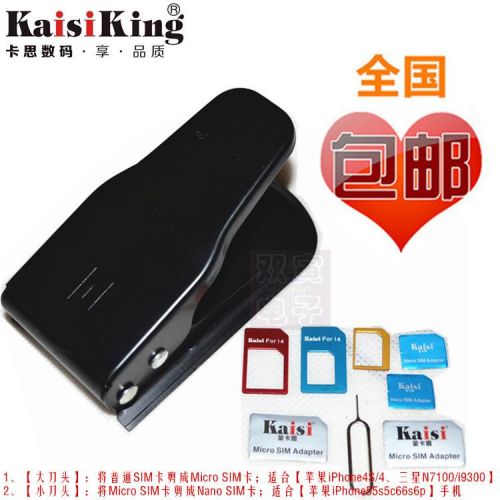 Pince pour cartes SIM - Ref 307071