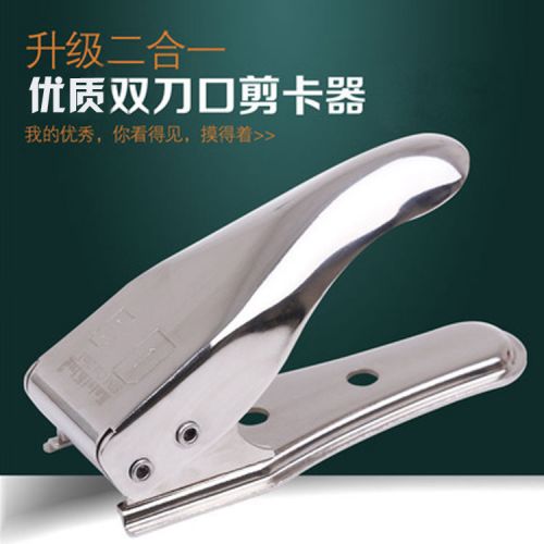 Pince pour cartes SIM - Ref 307074