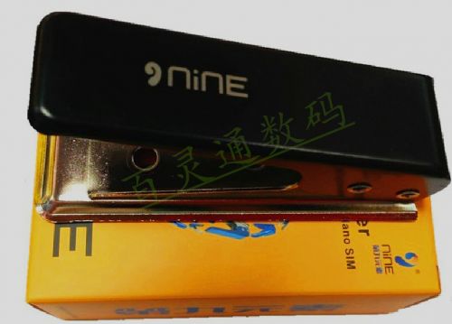 Pince pour cartes SIM - Ref 307081