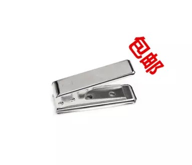 Pince pour cartes SIM - Ref 307083
