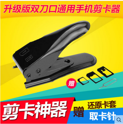 Pince pour cartes SIM - Ref 307088
