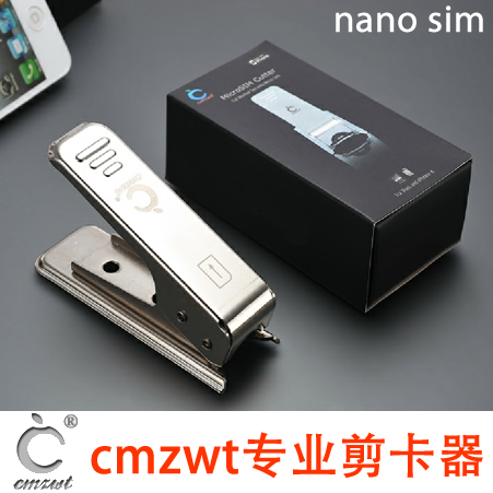Pince pour cartes SIM - Ref 307090