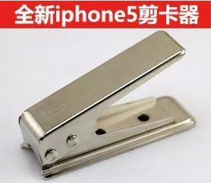 Pince pour cartes SIM - Ref 307109