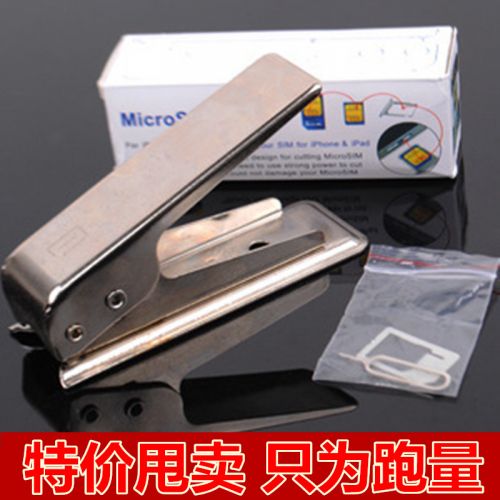 Pince pour cartes SIM - Ref 307139