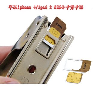 Pince pour cartes SIM - Ref 307143