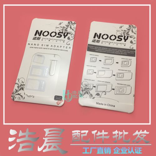 Pince pour cartes SIM - Ref 307149