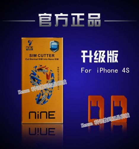 Pince pour cartes SIM - Ref 307156