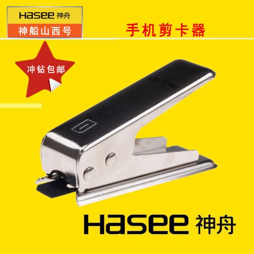 Pince pour cartes SIM - Ref 307167
