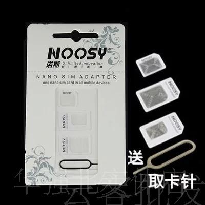 Pince pour cartes SIM - Ref 307169