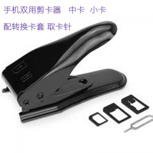 Pince pour cartes SIM - Ref 307173