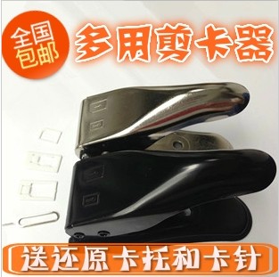 Pince pour cartes SIM - Ref 307179