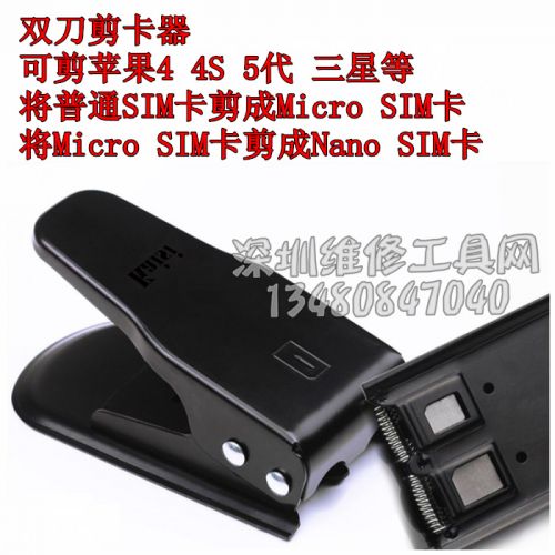 Pince pour cartes SIM - Ref 307184