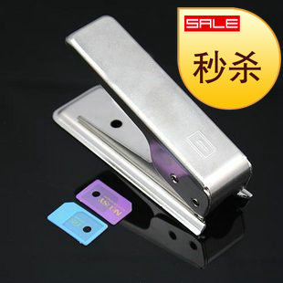 Pince pour cartes SIM - Ref 307230
