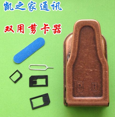 Pince pour cartes SIM - Ref 307263